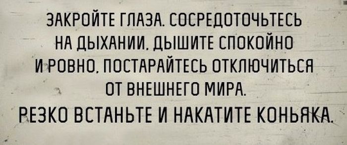 Прикольные картинки (81 фото)