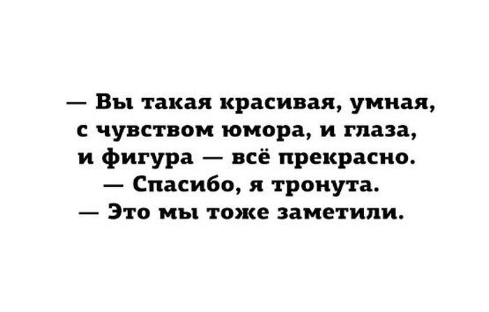 Прикольные картинки (81 фото)