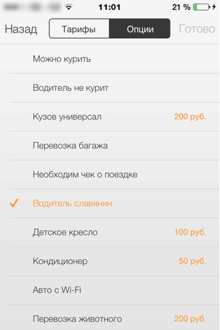 Прикольные картинки (81 фото)