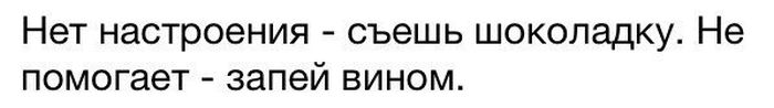Прикольные картинки (81 фото)