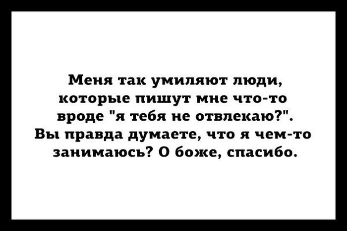 Прикольные картинки (81 фото)