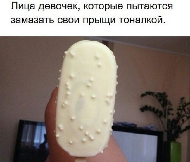 Прикольные картинки (81 фото)