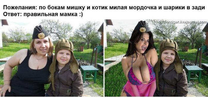 Прикольные картинки (81 фото)