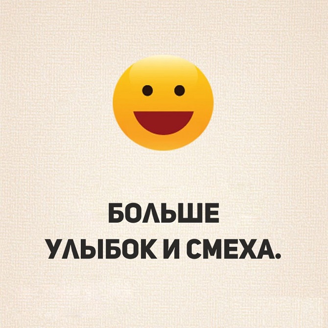 40 простых советов для счастливой и здоровой жизни