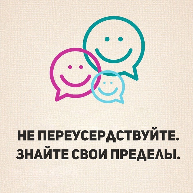 40 простых советов для счастливой и здоровой жизни