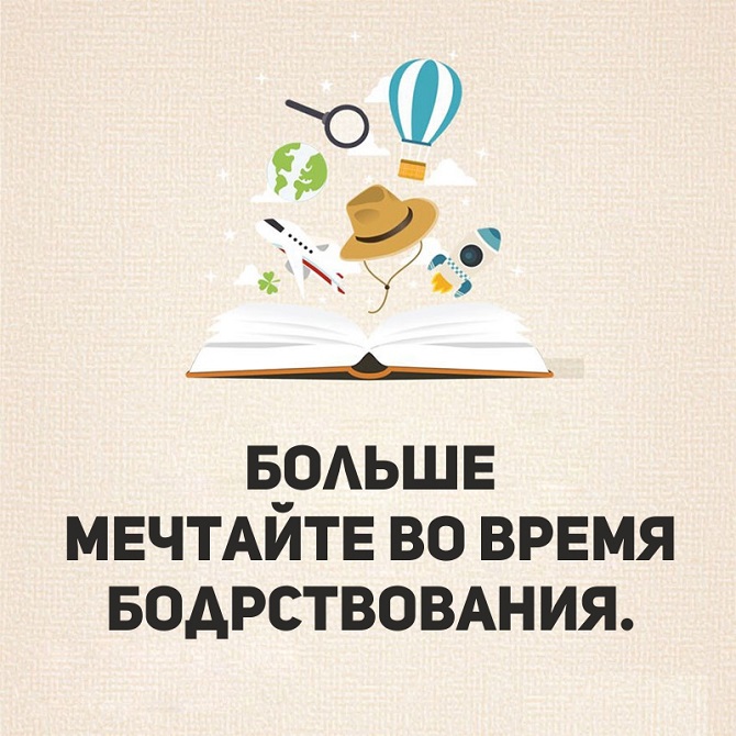 40 простых советов для счастливой и здоровой жизни