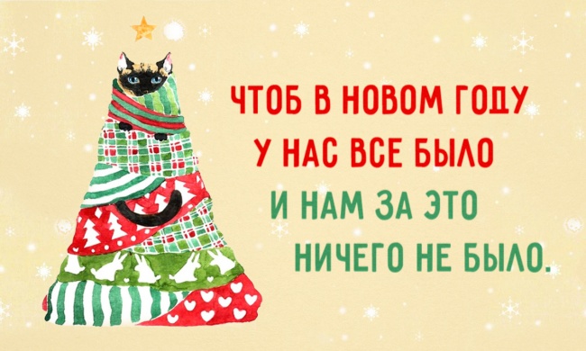 14 вещей, с которыми стоит распрощаться в новом году 14 вещей, с которыми стоит распрощаться в новом году