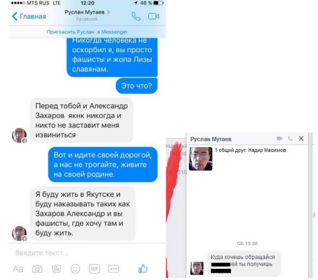 В Якутии глава чеченской диаспоры Руслан Мутаев угрожает местным жителям В Якутии глава чеченской диаспоры Руслан Мутаев угрожает местным жителям