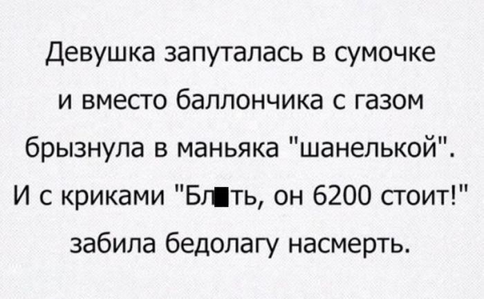 Юмор соцсетей