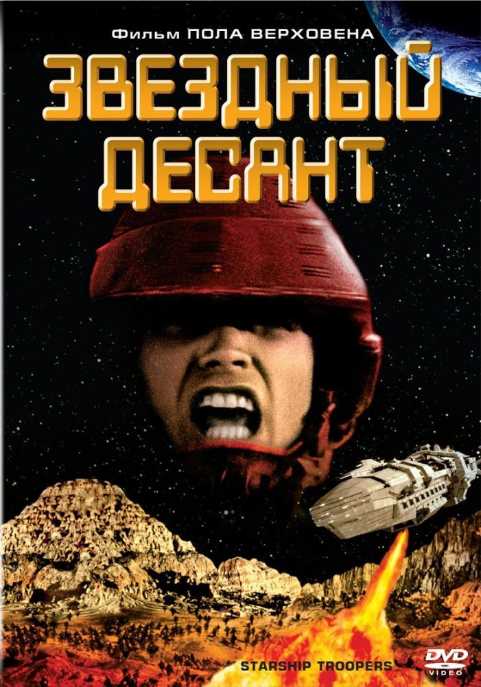 15 фильмов, отметивших в этом году 20-ти летний юбилей 15 фильмов, отметивших в этом году 20-ти летний юбилей