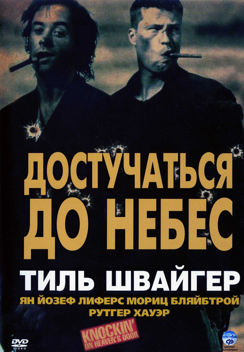 15 фильмов, отметивших в этом году 20-ти летний юбилей 15 фильмов, отметивших в этом году 20-ти летний юбилей