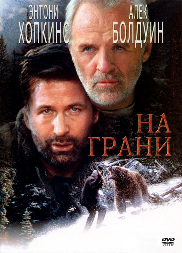 15 фильмов, отметивших в этом году 20-ти летний юбилей 15 фильмов, отметивших в этом году 20-ти летний юбилей