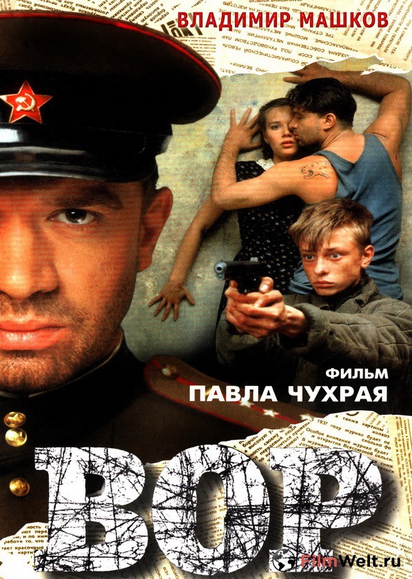 15 фильмов, отметивших в этом году 20-ти летний юбилей 15 фильмов, отметивших в этом году 20-ти летний юбилей