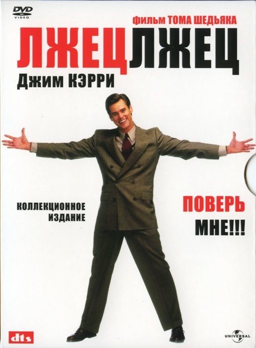 15 фильмов, отметивших в этом году 20-ти летний юбилей 15 фильмов, отметивших в этом году 20-ти летний юбилей