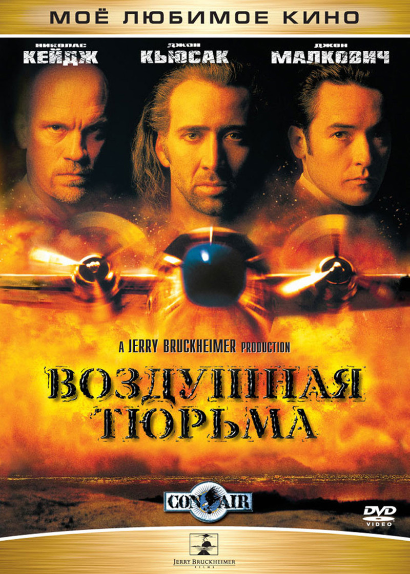 15 фильмов, отметивших в этом году 20-ти летний юбилей 15 фильмов, отметивших в этом году 20-ти летний юбилей