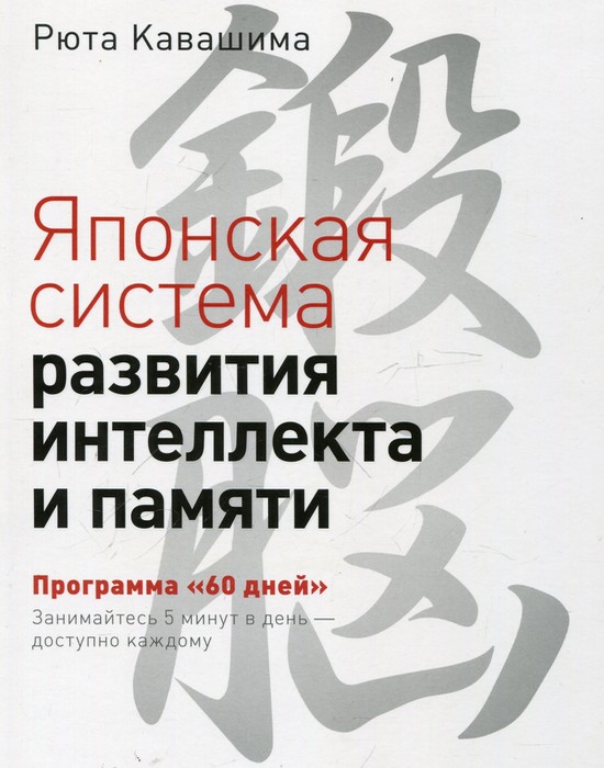 10 увлекательных книг, чтение которых позволит повысить IQ 10 увлекательных книг, чтение которых позволит повысить IQ