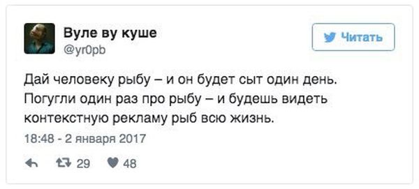Юмор соцсетей