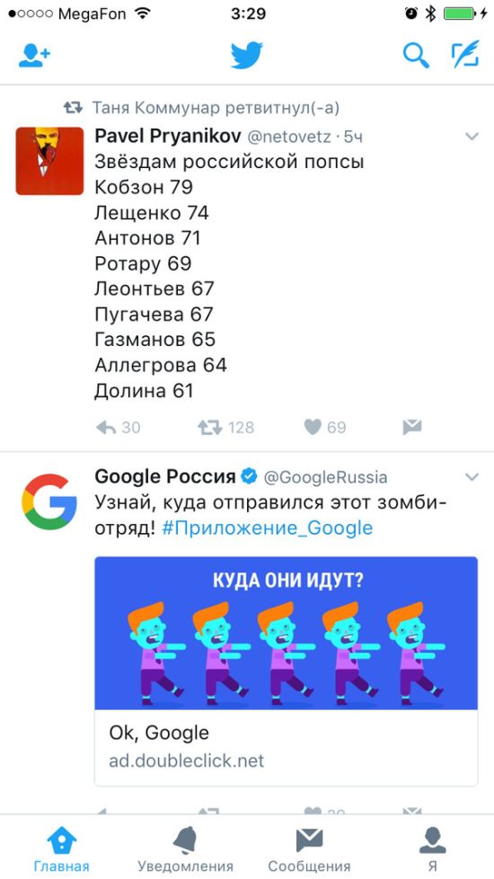 Юмор соцсетей