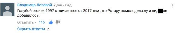 Юмор соцсетей