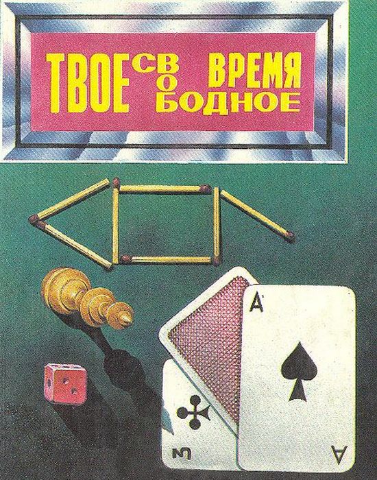 10 увлекательных книг, чтение которых позволит повысить IQ 10 увлекательных книг, чтение которых позволит повысить IQ