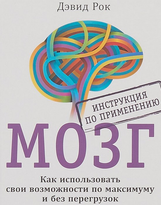 10 увлекательных книг, чтение которых позволит повысить IQ 10 увлекательных книг, чтение которых позволит повысить IQ
