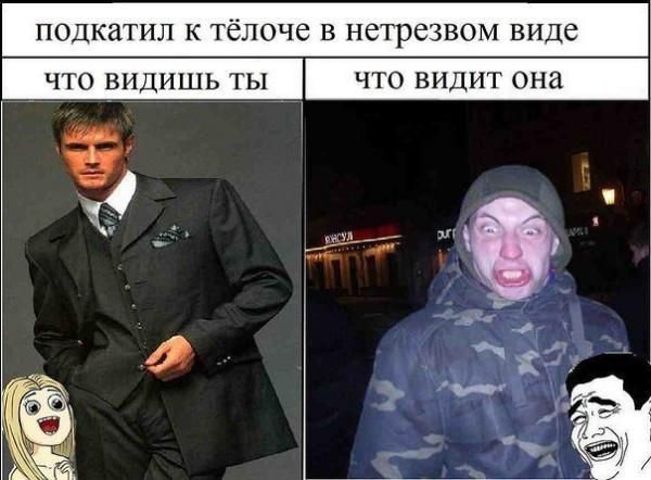 Прикольные картинки (74 фото)