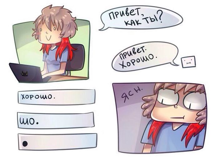 Смешные комиксы