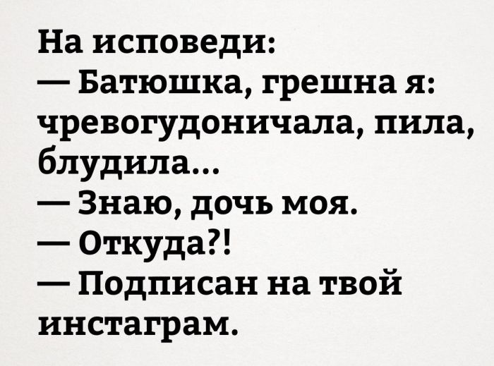 Прикольные картинки