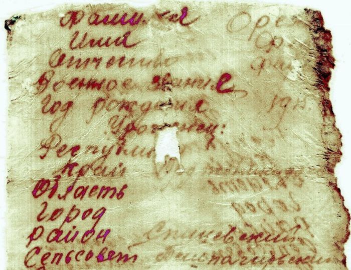 Захоронение останков советского солдата Захоронение останков советского солдата