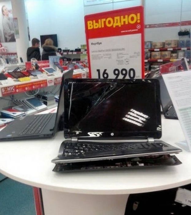 Забавные фото из супермаркетов