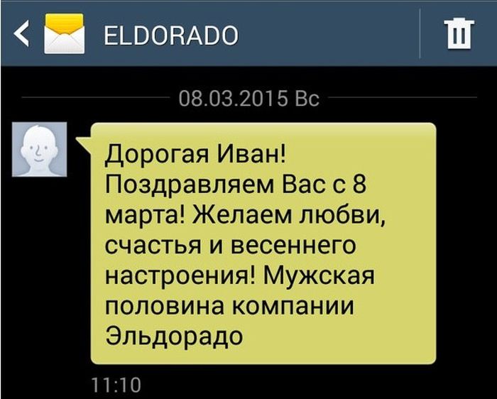 Порция картинок: