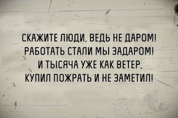 Порция картинок: