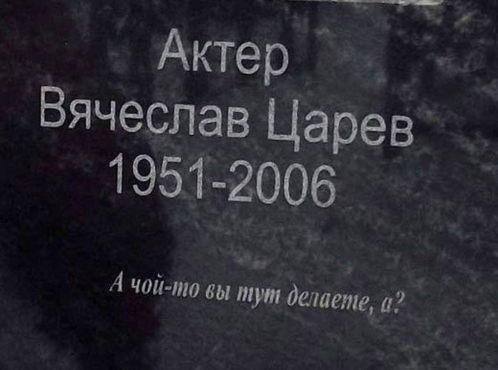 Что стало с мальчиком из фильма «Добро пожаловать, или Посторонним вход воспрещен» Что стало с мальчиком из фильма «Добро пожаловать, или Посторонним вход воспрещен»