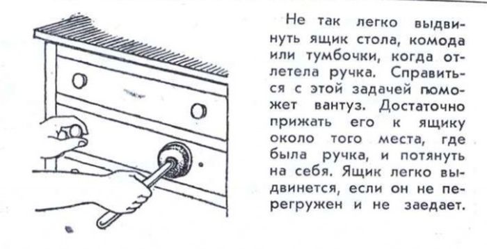 Маленькие хитрости, которые окажутся очень полезными в быту