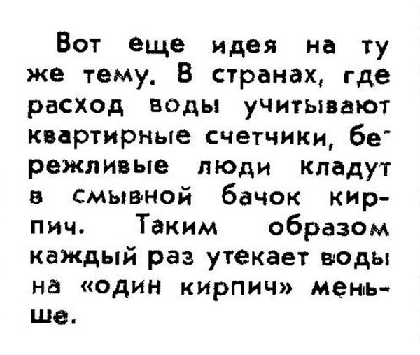 Маленькие хитрости, которые окажутся очень полезными в быту