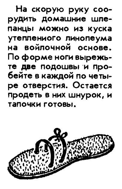 Маленькие хитрости, которые окажутся очень полезными в быту