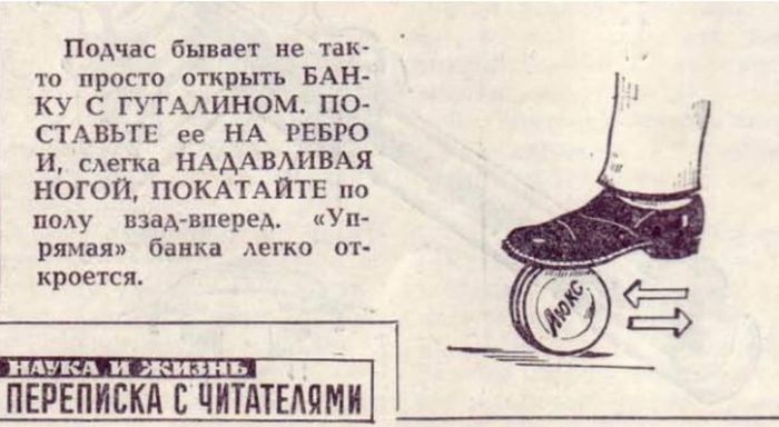 Маленькие хитрости, которые окажутся очень полезными в быту