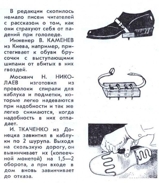 Маленькие хитрости, которые окажутся очень полезными в быту