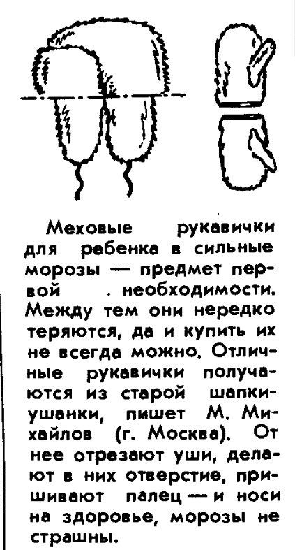 Маленькие хитрости, которые окажутся очень полезными в быту