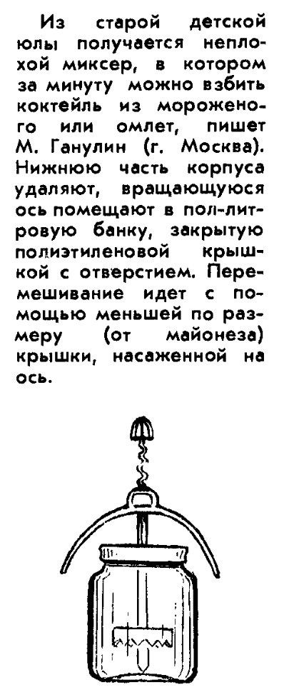 Маленькие хитрости, которые окажутся очень полезными в быту
