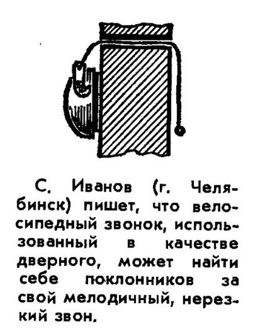 Маленькие хитрости, которые окажутся очень полезными в быту