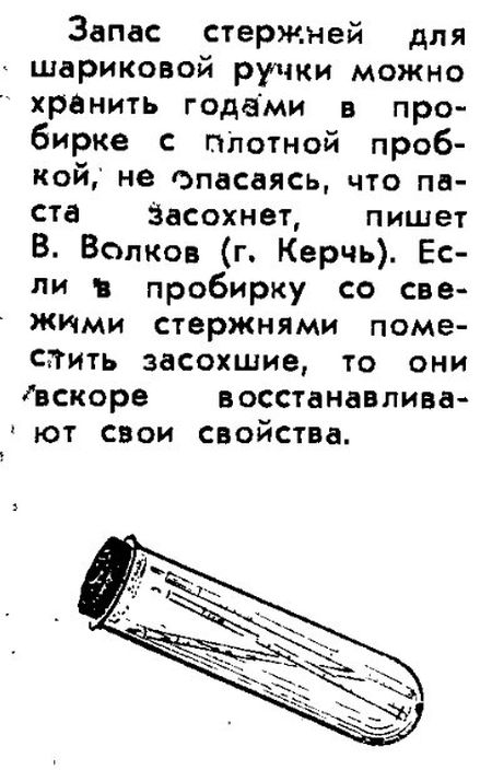 Маленькие хитрости, которые окажутся очень полезными в быту