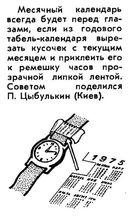 Маленькие хитрости, которые окажутся очень полезными в быту