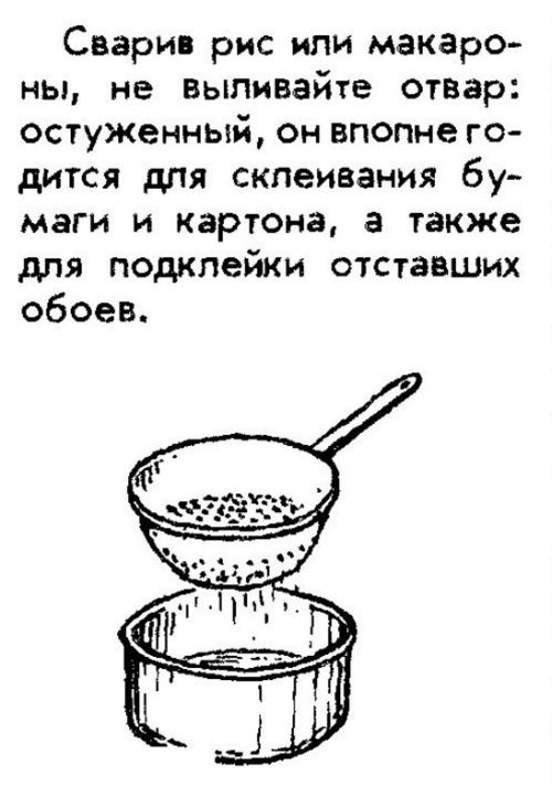 Маленькие хитрости, которые окажутся очень полезными в быту