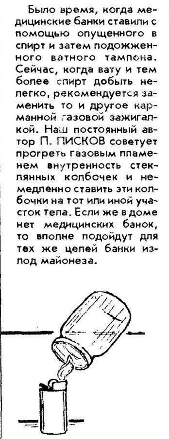 Маленькие хитрости, которые окажутся очень полезными в быту