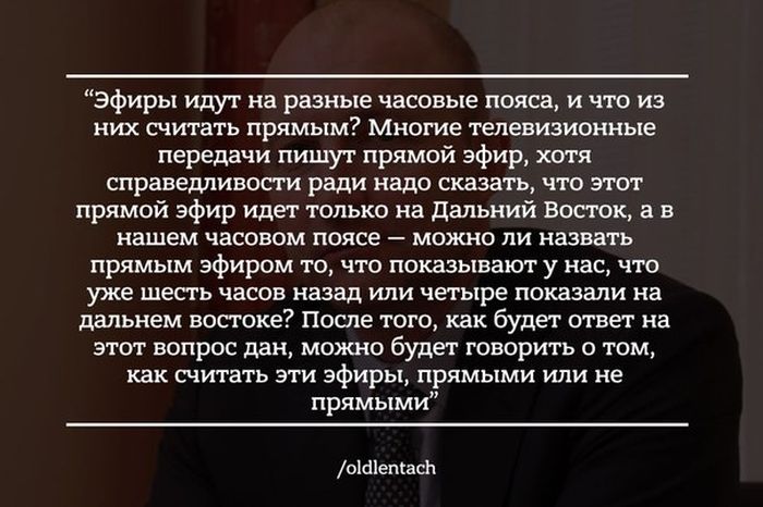 В прямом эфире телепередач, одновременно идущих по разным каналам, выступили одни и те же эксперты