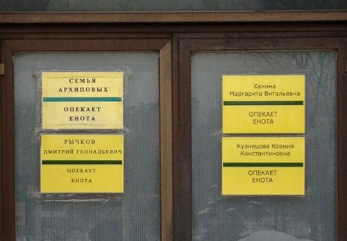 Народные маразмы