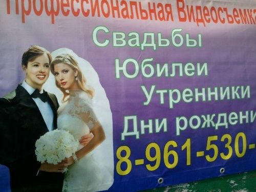 Народные маразмы