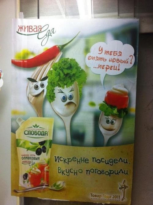 Народные маразмы