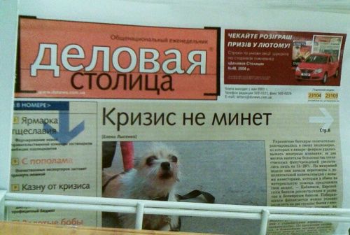 Народные маразмы